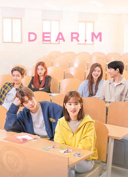 Hình ảnh tập 2 Dear. M