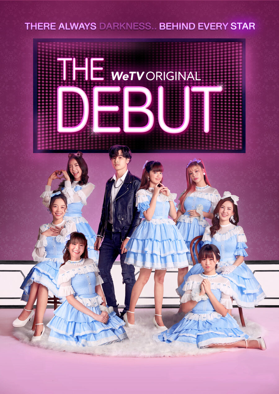 Hình ảnh phim Debut