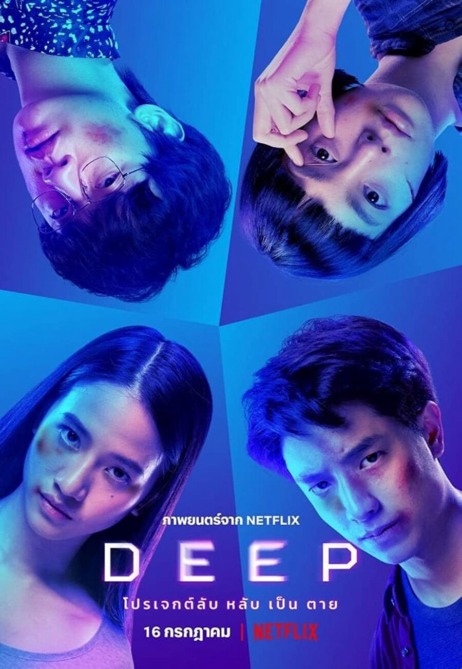 Hình ảnh phim Deep