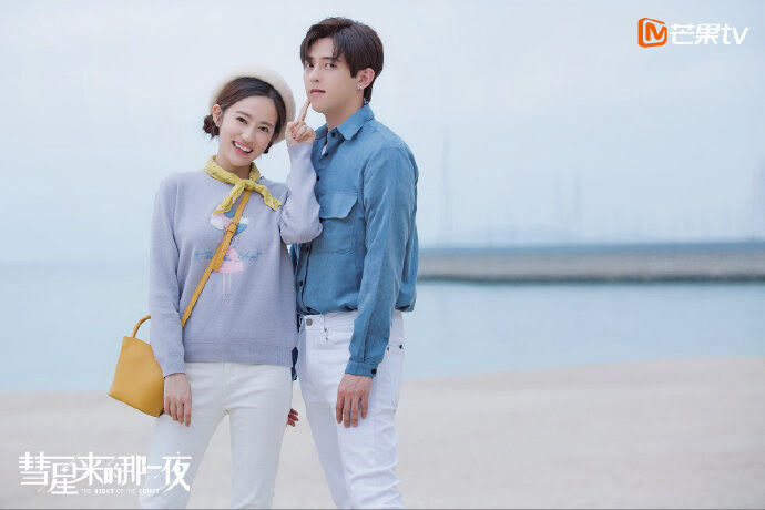 Tập 2 phim Đêm Ấy Sao Chổi Đến
