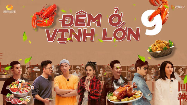 Poster phim Đêm Ở Vịnh Lớn