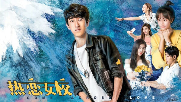 Poster phim Đến với tình yêu đích thực