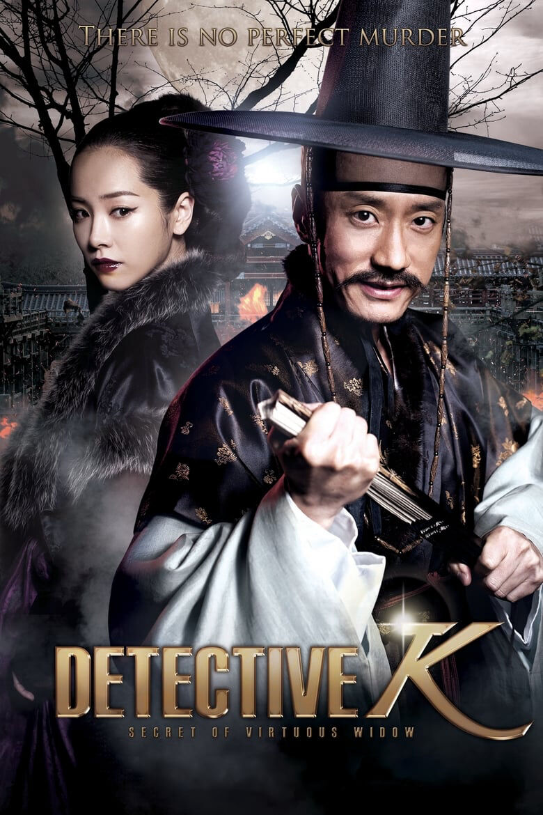 Hình ảnh phim Detective K: Secret Of Virtuous Widow