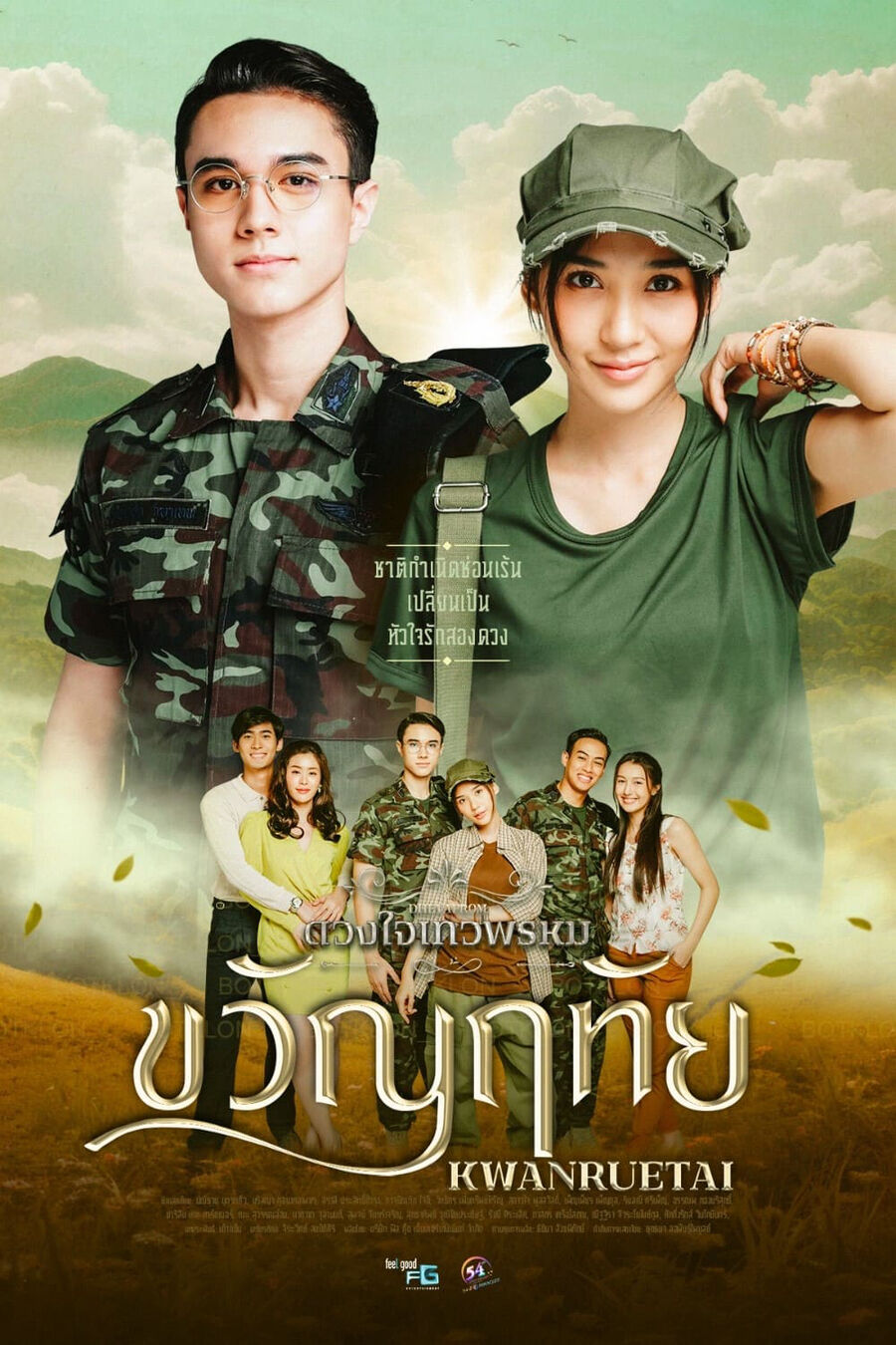 Hình ảnh phim Dhevaprom – Kwanruetai