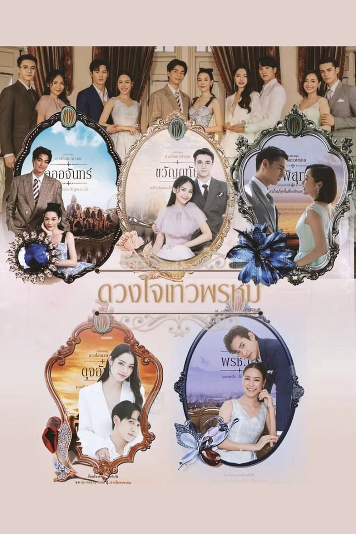 Tập 1 phim Dhevaprom Laorchan