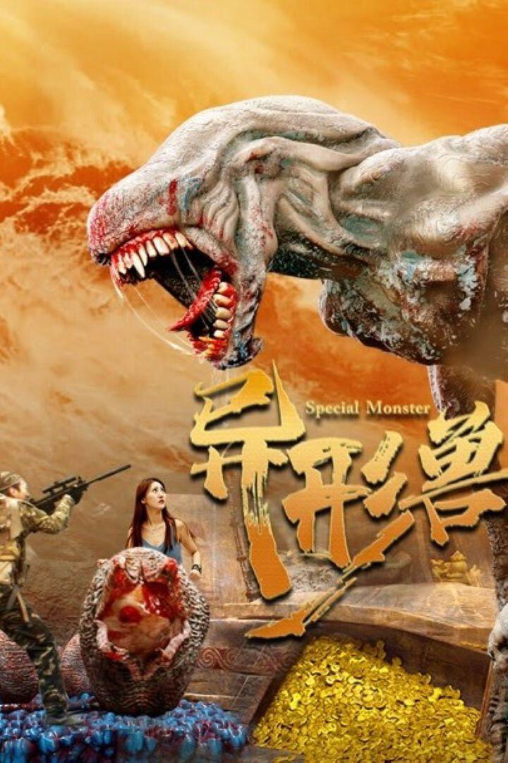 Hình ảnh phim Dị Hình Thú