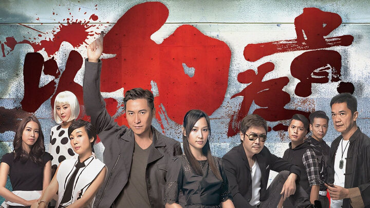 Tập 2 phim Dĩ Hòa Vi Quý