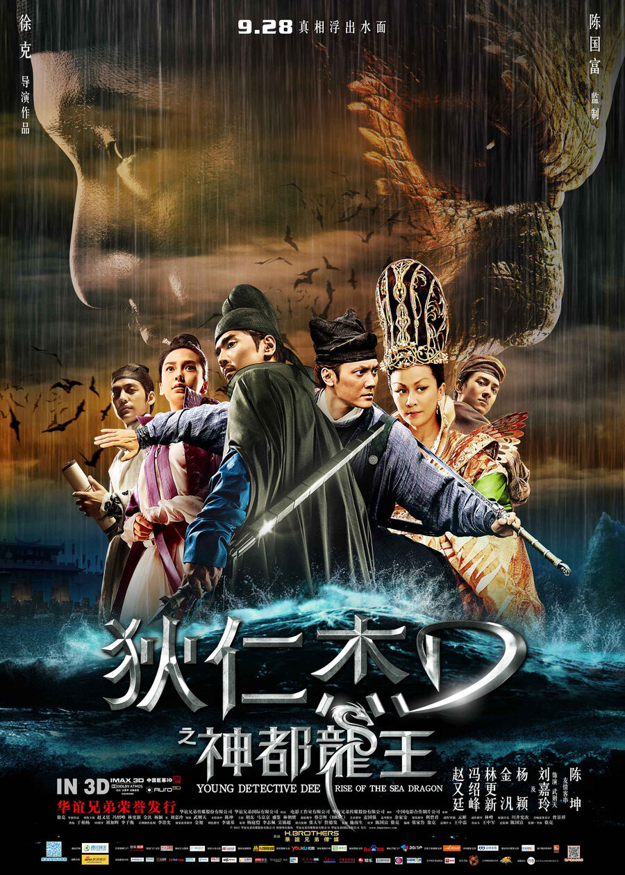 Hình ảnh phim Địch Nhân Kiệt: Rồng Biển Trỗi Dậy