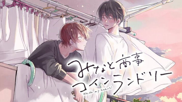 Poster phim Dịch Vụ Giặt Ủi Tiền Xu Minato