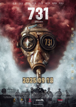 Điên Cuồng 731