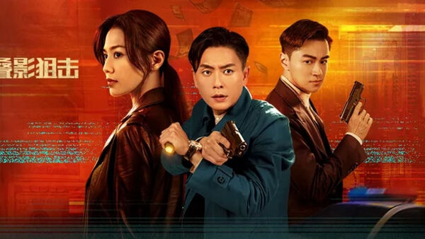 Poster phim Điệp ảnh thư kích