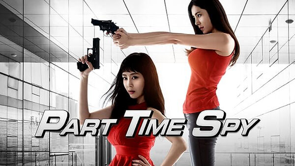 Poster phim Điệp Viên Ngoài Giờ