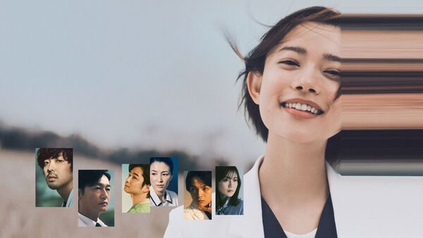 Poster phim Điều Còn Dang Dở