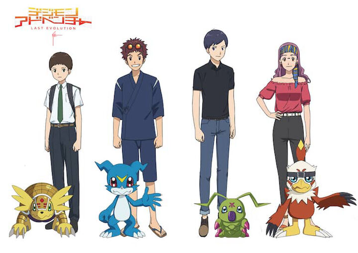 Tập 2 phim Digimon Adventure 02