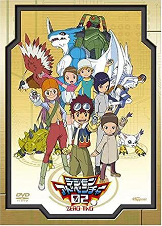 Tập 1 phim Digimon Adventure 02