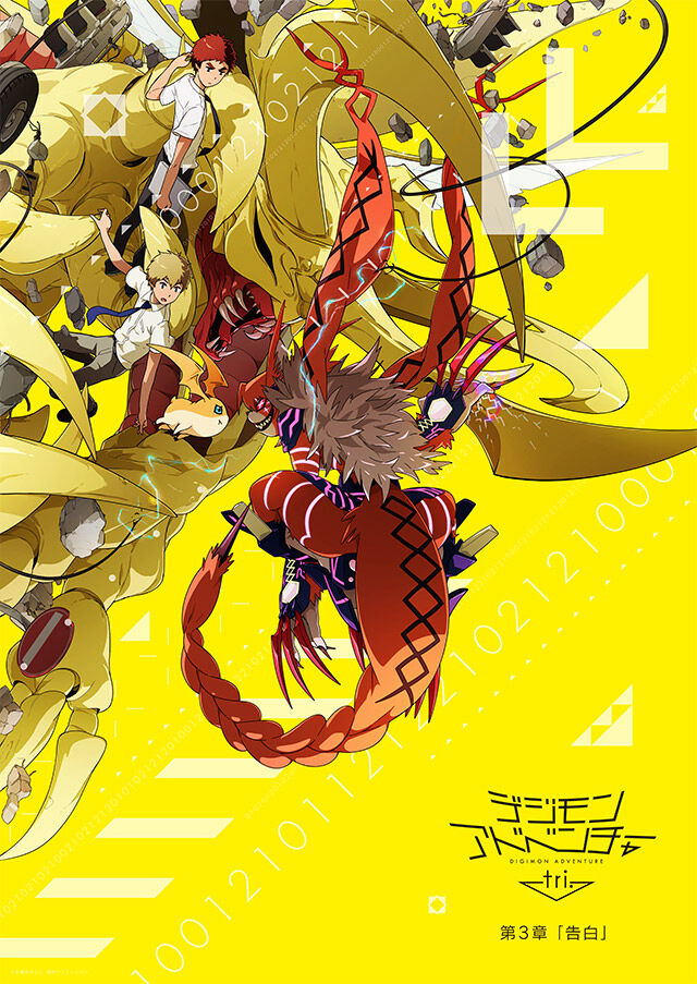 Hình ảnh phim Digimon Adventure Tri. – Chương 3: Thổ Lộ
