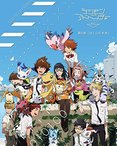 Tập 1 phim Digimon Adventure Tri. – Chương 6: Tương lai
