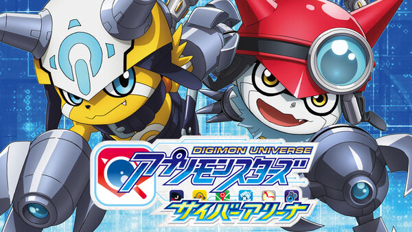 Poster phim Digimon Universe: Appli Monsters
