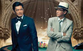 Poster phim Đổ Thành Phong Vân 2