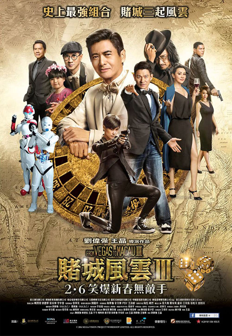 Hình ảnh phim Đỗ Thành Phong Vân 3