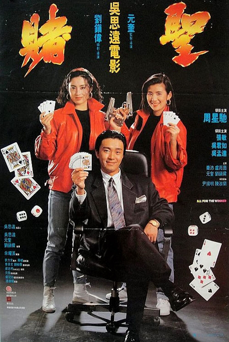 Hình ảnh phim Đỗ Thánh
