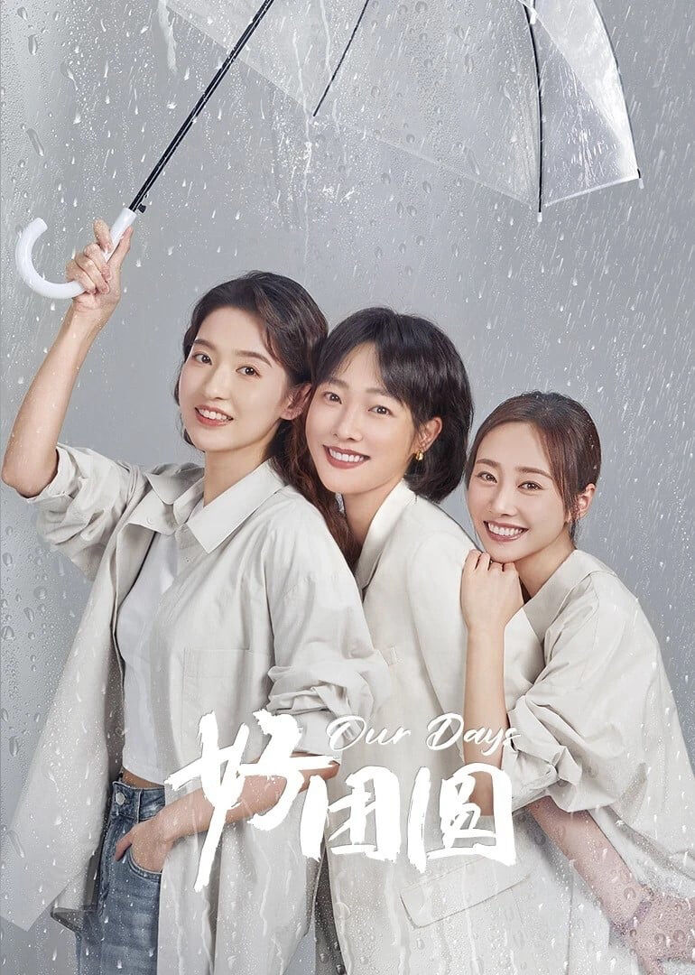 Hình ảnh phim Đoàn Viên