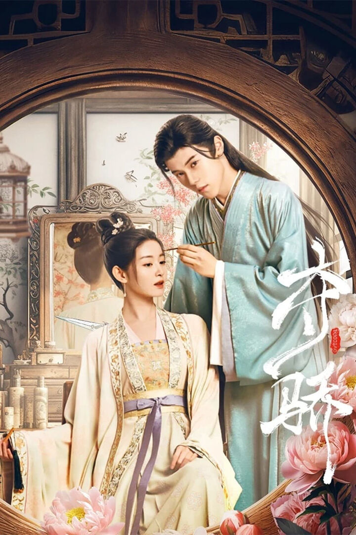 Tập 1 phim Đoạt Kiêu