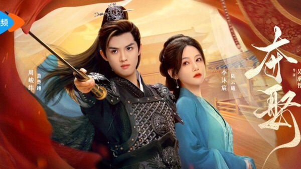 Poster phim Đoạt Vợ