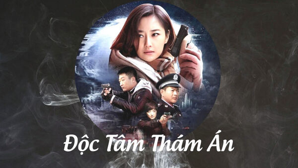 Poster phim Độc Tâm Thám Án