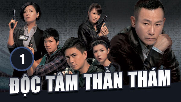 Poster phim Độc Tâm Thần Thám