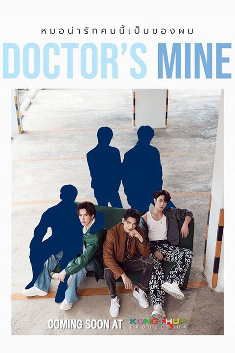 Hình ảnh tập 2 Doctor’s Mine