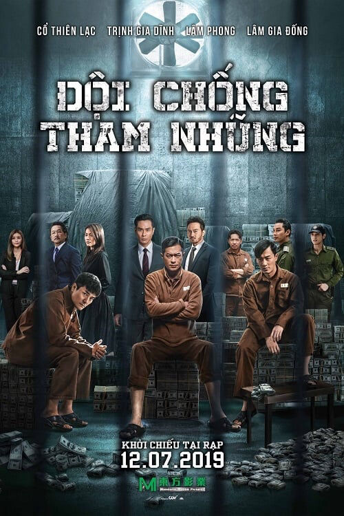 Hình ảnh phim Đội Chống Tham Nhũng 4