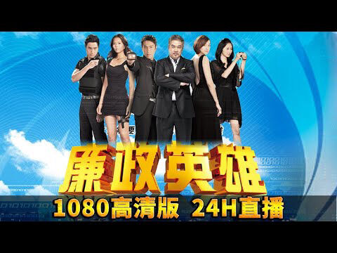 Poster phim Đội Chuyên Án Đặc Biệt