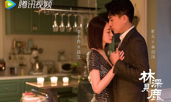 Poster phim Đối Thủ Thân Quen