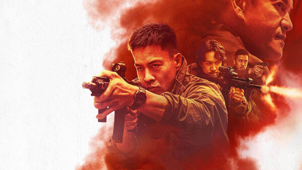Poster phim Đội Xung Kích