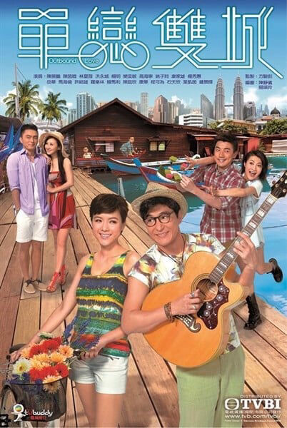 Hình ảnh tập 2 Đơn Luyến Song Thành