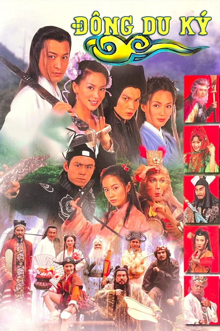 Hình ảnh phim Đông Du Ký