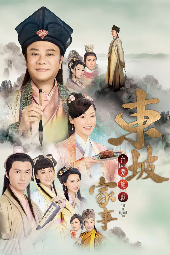 Tập 1 phim Đông Pha Gia Sự