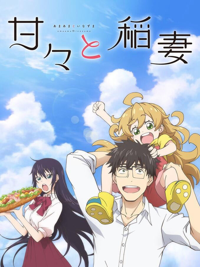 Hình ảnh phim Đồng phục và nồi cơm