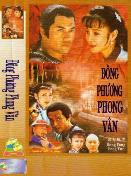 Hình ảnh phim Đông Phương Phong Vân