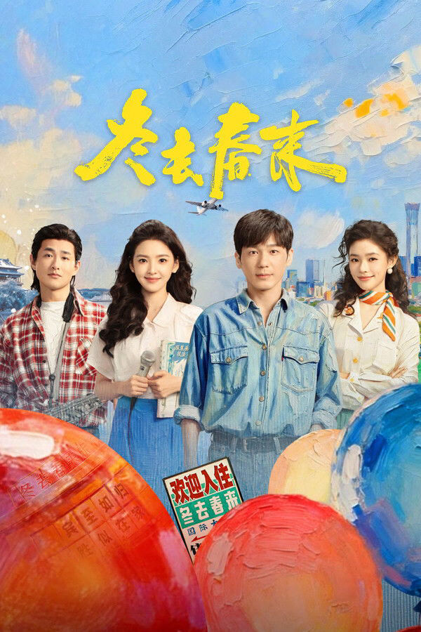 Hình ảnh phim Đông Qua Xuân Đến