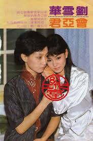 Tập 2 phim Dòng Sông Ly Biệt