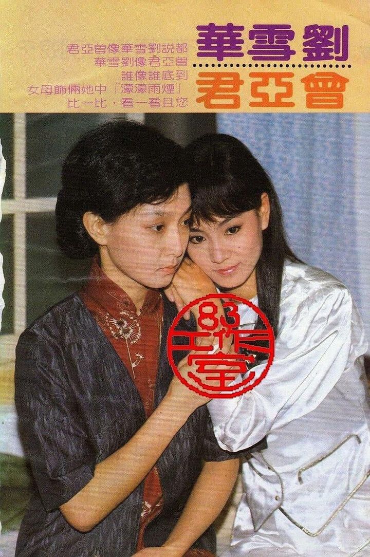 Tập 1 phim Dòng Sông Ly Biệt