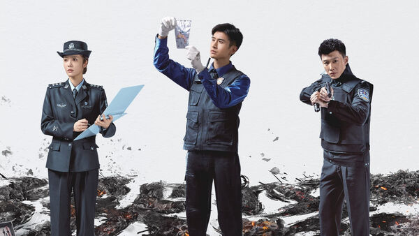 Poster phim Đốt Cháy Tội Ác