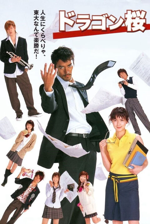 Hình ảnh tập 2 Dragon Sakura (Phần 2)