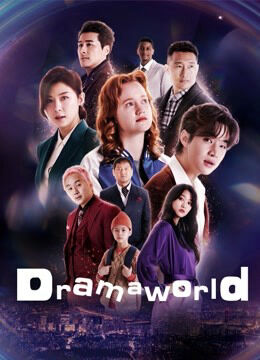 Tập 1 phim Dramaworld