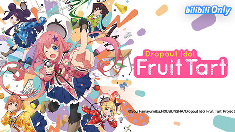 Hình ảnh tập 1 Dropout Idol Fruit Tart