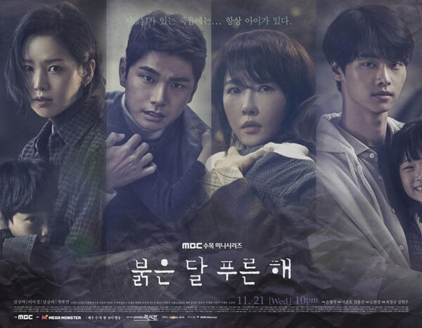 Poster phim Đứa Trẻ Vô Danh