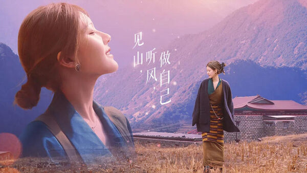 Poster phim Dũng Khí Nho Nhỏ