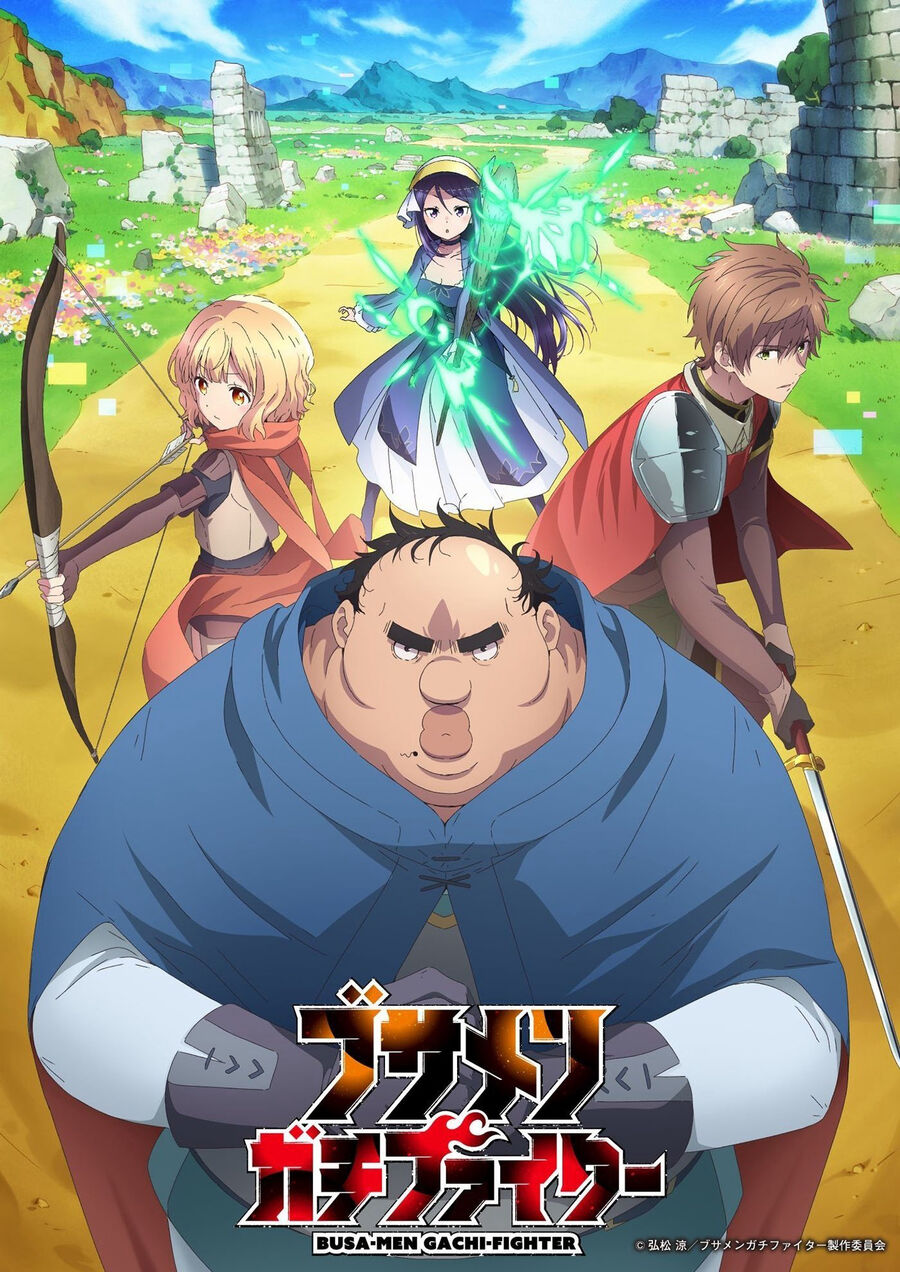 Hình ảnh phim Dũng sĩ otaku béo